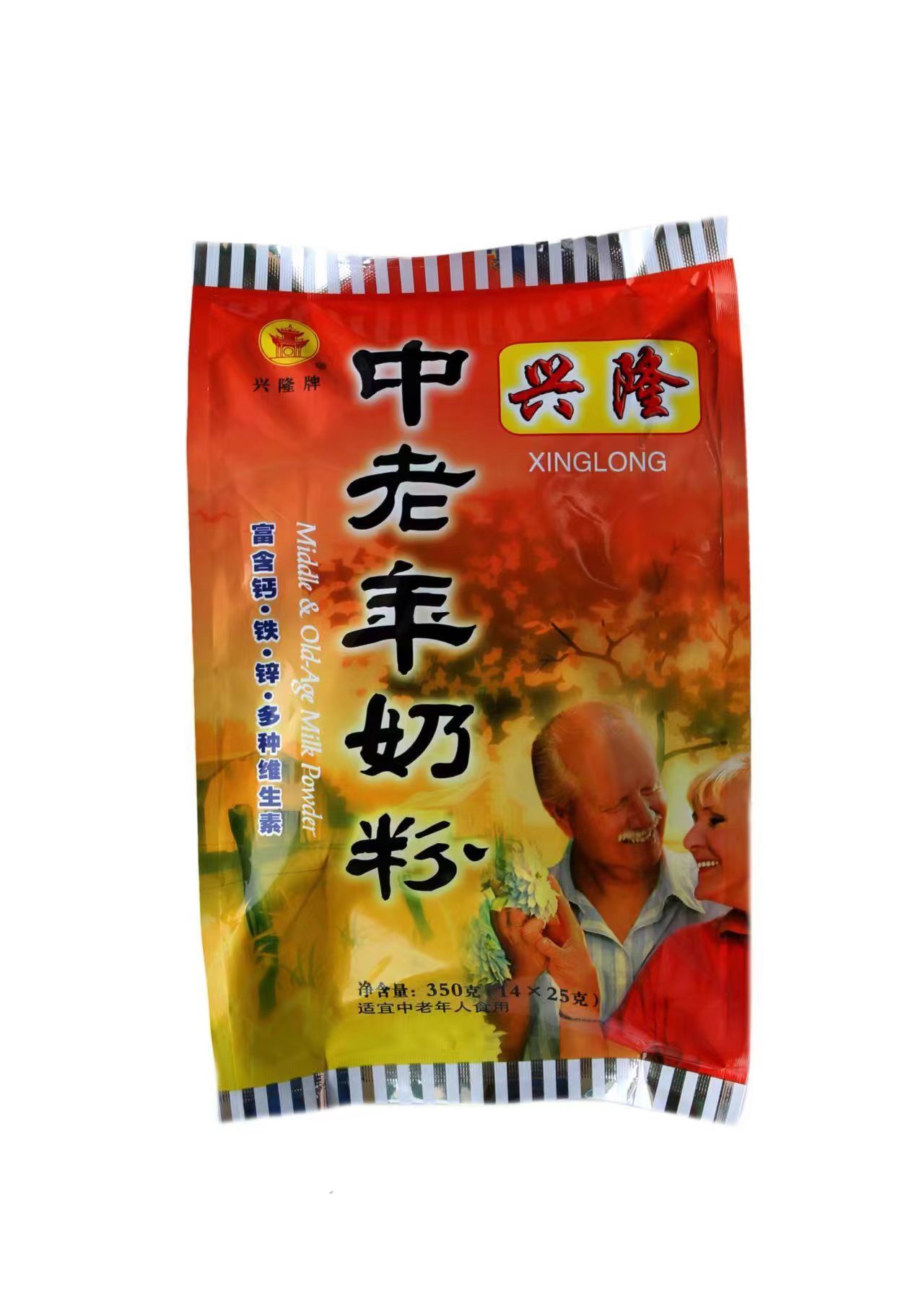 中老年人喝奶粉有什么好處